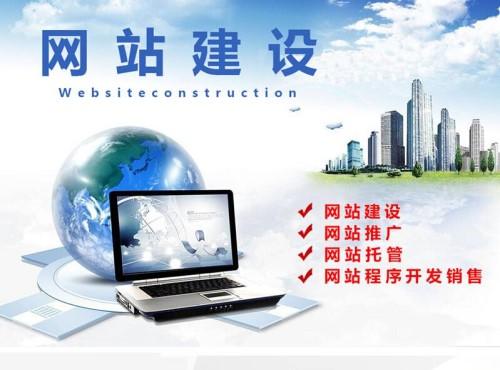 上海網(wǎng)站建設(shè)頁面布局要點(diǎn)解析——回聲網(wǎng)絡(luò)技術(shù)服務(wù)