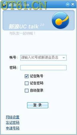 新浪UC P2P思想驅(qū)動(dòng)的下一代網(wǎng)站建設(shè)革命
