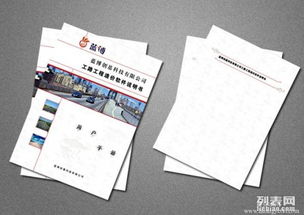 莘莊專業(yè)廣告與打印服務 圖紙打印、彩色打印、名片快印一站式解決方案