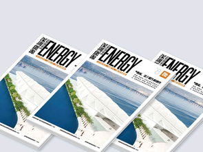 精品公司內刊圖書雜志AI設計模板 專業(yè)辦公素材庫