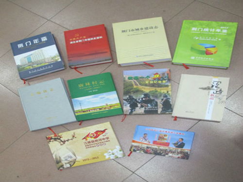 荊州精彩印刷 專業(yè)定制與包裝印刷的可靠之選