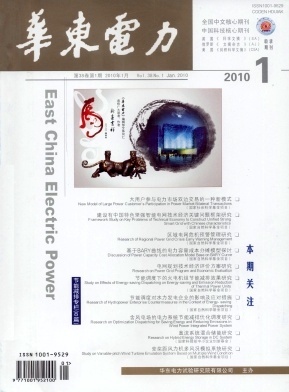 華東電力與健身器材行業 跨界融合的新機遇