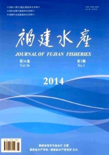 2014年03期國家級動物醫(yī)學期刊目錄參考