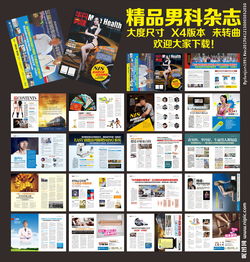專業視界 精品男科期刊中的醫學影像力量
